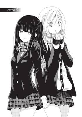 Read NTR: Netsuzou Trap  2 Page 5 in English