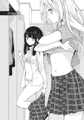 Read NTR: Netsuzou Trap  3 Page 5 in English