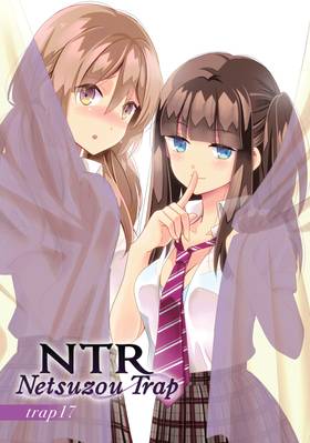 Read NTR: Netsuzou Trap  5 Page 5 in English
