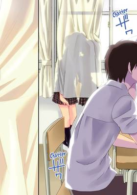 Read NTR: Netsuzou Trap  5 Page 4 in English