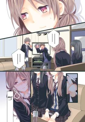 Read NTR: Netsuzou Trap  1 Page 3 in English