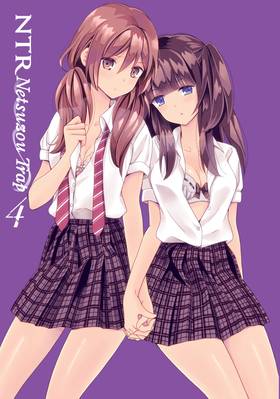 Read NTR: Netsuzou Trap  4 Page 3 in English