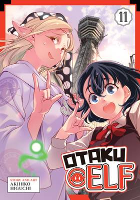 Otaku Elf: Otaku Elf Vol. 11