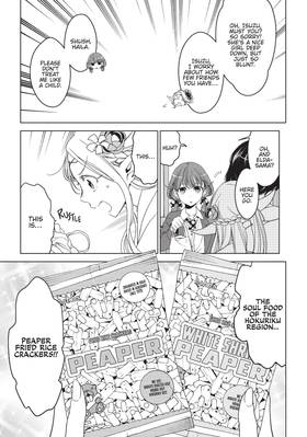 Read Otaku Elf  4 Page 9 in English