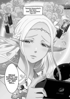 Read Otaku Elf  1 Page 5 in English