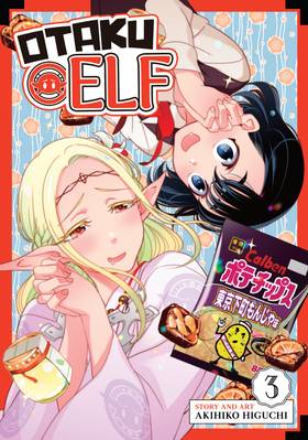 Read Otaku Elf  3 Page 1 in English