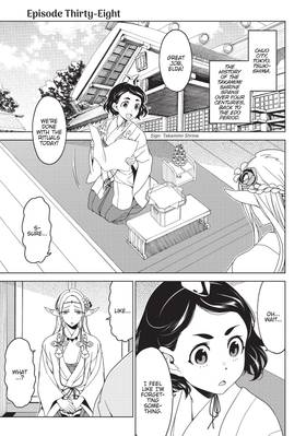 Read Otaku Elf  8 Page 5 in English