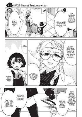 Read Otaku Elf  9 Page 7 in English