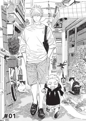Read Our Family, Now and Forever  1 Page 5 in English