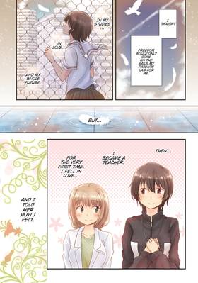 Read Our Teachers are Dating!  1 Page 3 in English