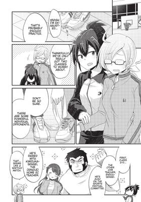 Read Our Teachers are Dating!  2 Page 8 in English