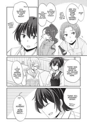 Read Our Teachers are Dating!  3 Page 8 in English