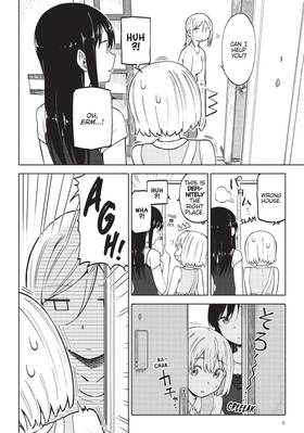 Read Our Wonderful Days  2 Page 8 in English