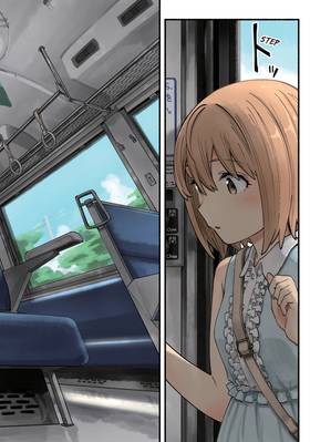 Read Our Wonderful Days  2 Page 4 in English