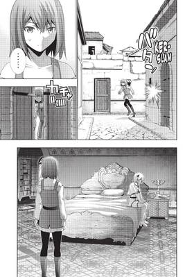 Read Parallel Paradise  3 Page 9 in English