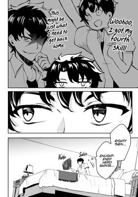 Read Rebel Hero: I Will Use My Skills to Control the Scheming Princess' Heart and Body (Manga)  3 Page 6 in English