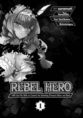 Read Rebel Hero: I Will Use My Skills to Control the Scheming Princess' Heart and Body (Manga)  1 Page 3 in English