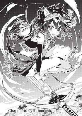 Read Reincarnated as a Sword: Another Wish (Manga)  3 Page 6 in English