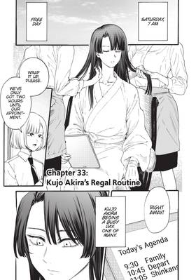 Read Sacrifice of My Manly Soul  4 Page 5 in English
