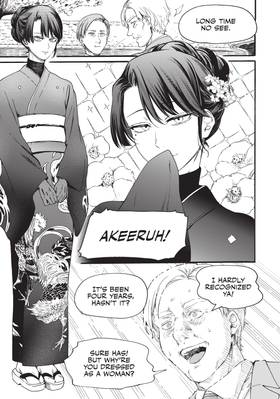 Read Sacrifice of My Manly Soul  4 Page 7 in English