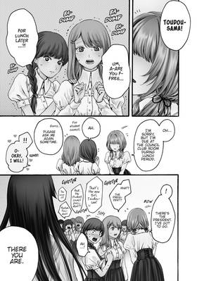 Read Sacrifice of My Manly Soul  1 Page 5 in English