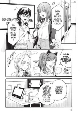 Read Sacrifice of My Manly Soul  2 Page 6 in English