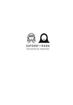 Read Satoko and Nada  4 Page 6 in English
