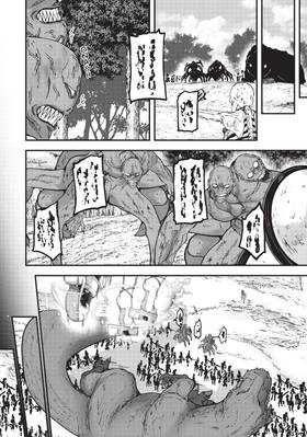 Read Skeleton Knight in Another World (Manga)  8 Page 10 in English