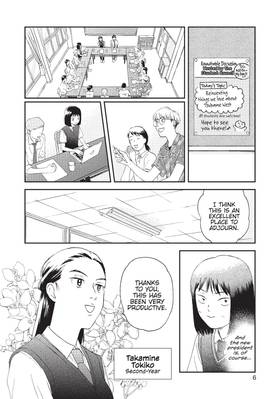 Read Skip and Loafer  3 Page 8 in English