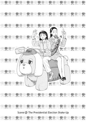 Read Skip and Loafer  3 Page 5 in English