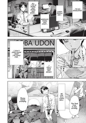 Read Slow Life In Another World (I Wish!) (Manga)  1 Page 8 in English