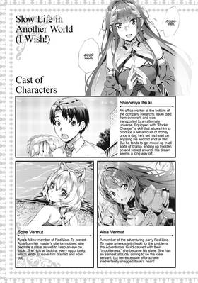 Read Slow Life In Another World (I Wish!) (Manga)  4 Page 5 in English