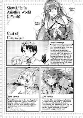 Read Slow Life In Another World (I Wish!) (Manga)  3 Page 5 in English