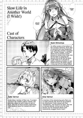 Read Slow Life In Another World (I Wish!) (Manga)  6 Page 5 in English