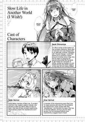 Read Slow Life In Another World (I Wish!) (Manga)  8 Page 5 in English