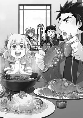 Read Sorry for My Familiar  4 Page 4 in English