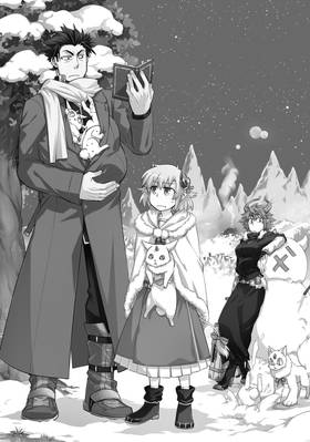 Read Sorry for My Familiar  3 Page 4 in English