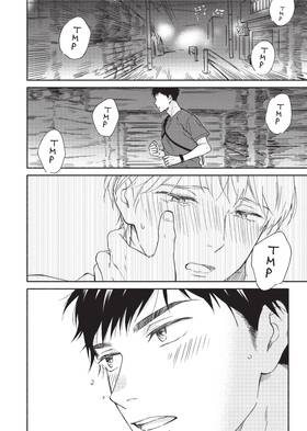 Read Stay By My Side After the Rain  2 Page 6 in English
