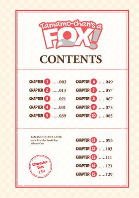 Read Tamamo-chan's a Fox!  1 Page 4 in English