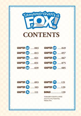 Read Tamamo-chan's a Fox!  5 Page 4 in English
