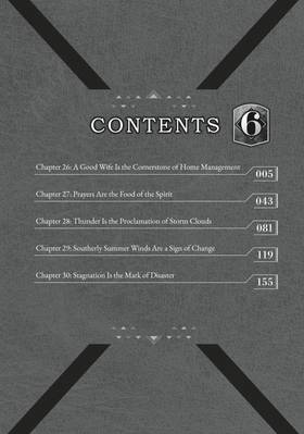Read The Barbarian's Bride  6 Page 4 in English