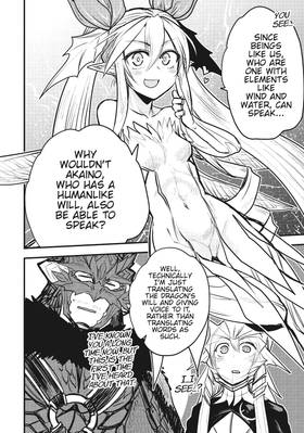 Read The Barbarian's Bride  5 Page 8 in English