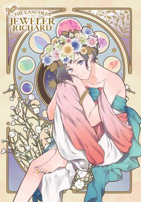 Read The Case Files of Jeweler Richard (Manga)  3 Page 3 in English