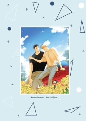 Read The Dangerous Convenience Store  7 Page 5 in English