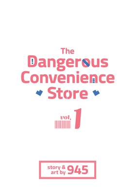 Read The Dangerous Convenience Store  1 Page 3 in English