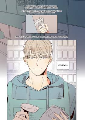 Read The Dangerous Convenience Store  1 Page 6 in English