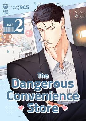 Read The Dangerous Convenience Store  2 Page 1 in English