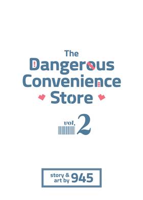 Read The Dangerous Convenience Store  2 Page 3 in English