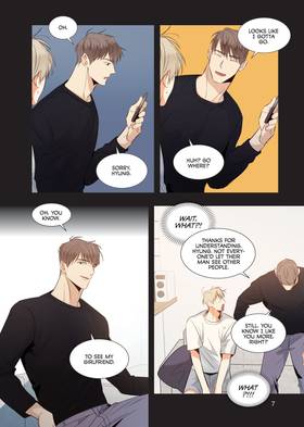 Read The Dangerous Convenience Store  3 Page 9 in English