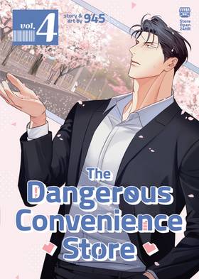 Read The Dangerous Convenience Store  4 Page 1 in English